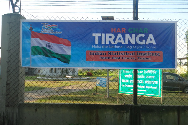 Independence Day Celebration 2022