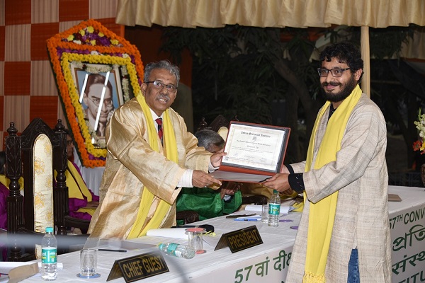 57th Convocation